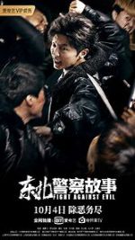 Watch Fight Against Evil Putlocker