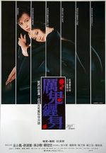 Watch Split of the Spirit Putlocker