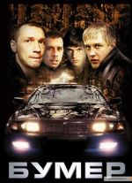 Watch BMW Putlocker