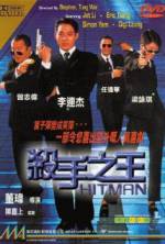 Watch Contract Killer Putlocker