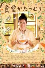 Watch Rincos Restaurant Putlocker