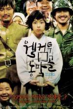Watch Welcome to Dongmakgol Putlocker