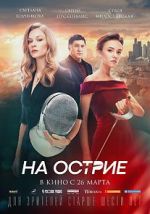 Watch On the Edge Putlocker