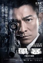 Watch Fung bou Putlocker