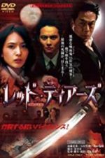 Watch Monster Killer Putlocker