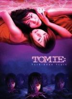 Watch Tomie: Forbidden Fruit Putlocker