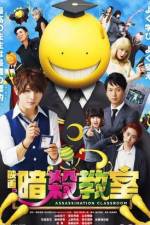 Watch Ansatsu kyôshitsu Putlocker