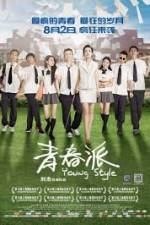 Watch Qing Chun Pai Putlocker