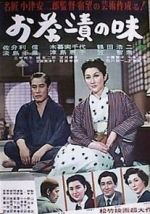 Watch The Flavor of Green Tea Over Rice Putlocker
