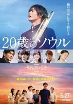 Watch Hatachi no Soru Putlocker