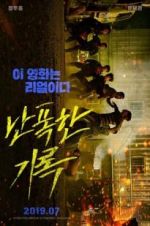 Watch Fist &amp; Furious Putlocker