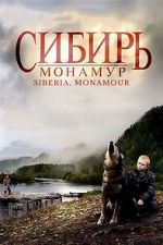 Watch Siberia, Monamour Putlocker