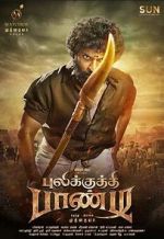 Watch Pulikkuthi Pandi Putlocker
