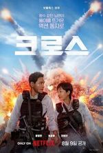 Watch Mission: Cross Putlocker