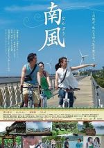Watch Southern Wind Putlocker