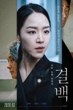 Watch Innocence Putlocker