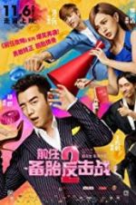 Watch Ex-Files 2: The Backup Strikes Back Putlocker