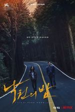Watch Night in Paradise Putlocker
