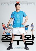 Watch The King of Jokgu Putlocker