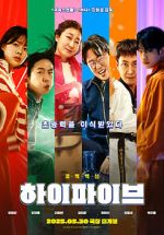 Watch High Five Putlocker