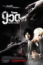 Watch Secret Sunday Putlocker