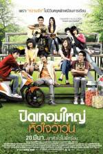 Watch Hormones Putlocker