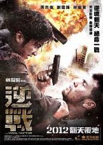 Watch The Viral Factor Putlocker