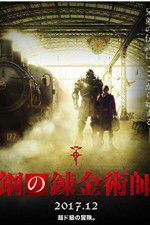 Watch Fullmetal Alchemist Putlocker