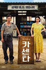 Watch Nailed Putlocker