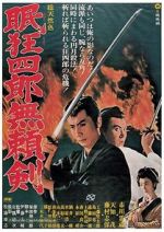 Watch Sleepy Eyes of Death: Sword of Villainy Putlocker