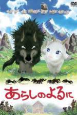Watch One Stormy Night Putlocker