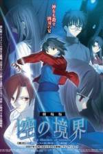 Watch Garden of Sinners Putlocker