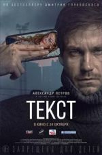Watch Text Putlocker