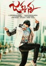 Watch Jakkanna Putlocker