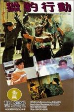 Watch Cheetah on Fire Putlocker