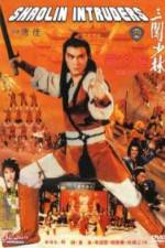 Watch Sam chong Siu Lam Putlocker
