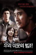 Watch Sin of a Family Putlocker