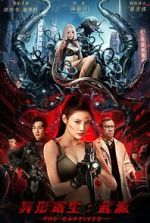 Watch The Captives Putlocker