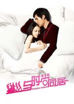 Watch Yu shi shang tong ju Putlocker