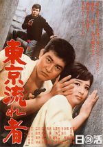 Watch Tokyo Drifter Putlocker