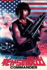 Watch Commander Putlocker