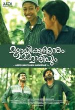 Watch Muttayikkallanum Mammaliyum Putlocker