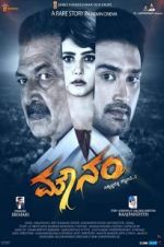 Watch Mounam Putlocker