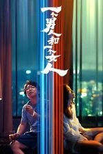 Watch A Man and A Woman Putlocker