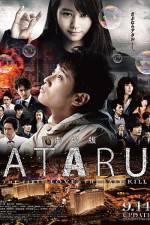 Watch Ataru: The First Love &amp; the Last Kill Putlocker