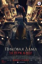 Watch Queen of Spades: Through the Looking Glass Putlocker