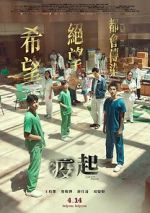 Watch Eye of the Storm Putlocker
