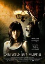 Watch The Spiritual World Putlocker