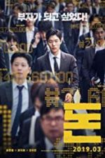 Watch Money Putlocker