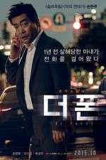 Watch Deo Pon Putlocker